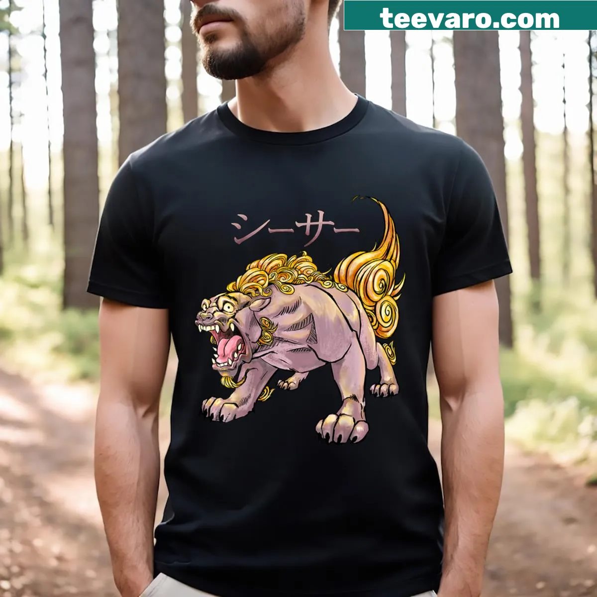 Japanese Shisa yokai t-shirt featuring illustration and kanji — on a men's t-shirt
