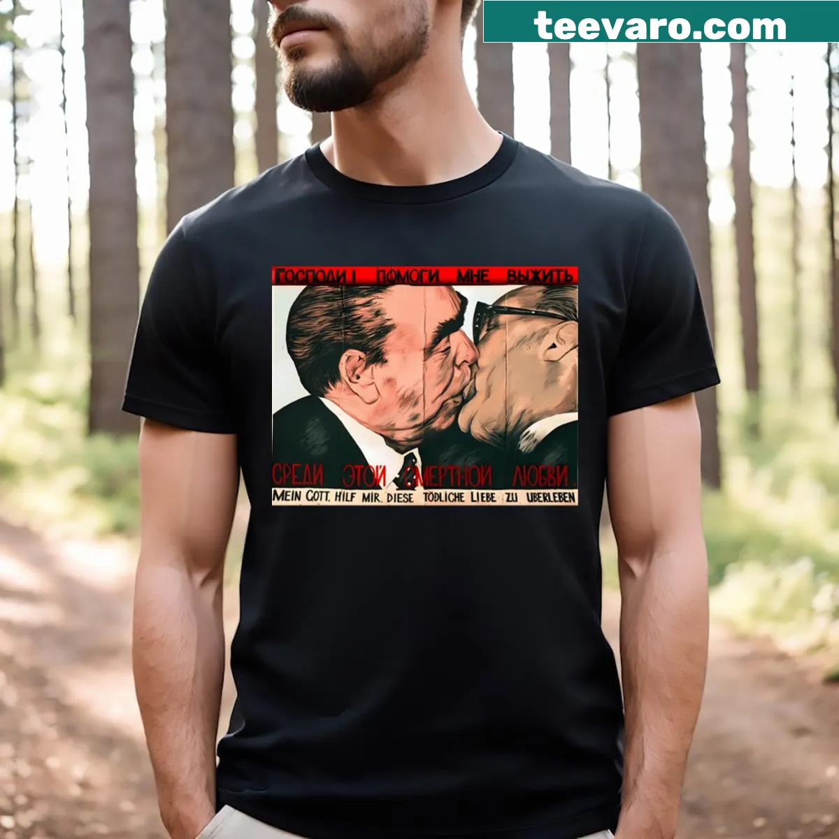 Abstract Fraternal Kiss T-shirt with minimalistic design — on a men's t-shirt