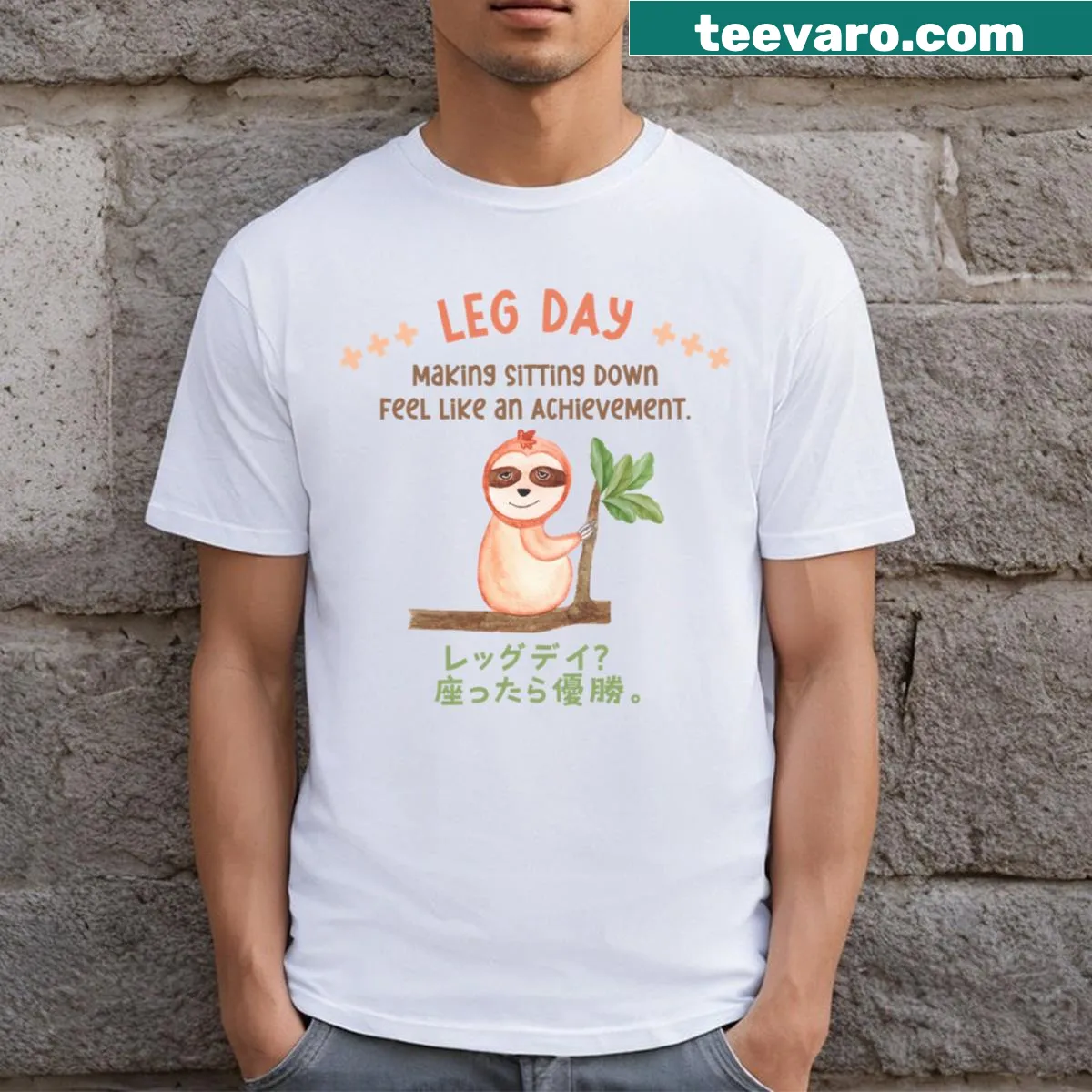 Funny sloth graphic with Leg Day definition on a T-shirt — on a men's t-shirt