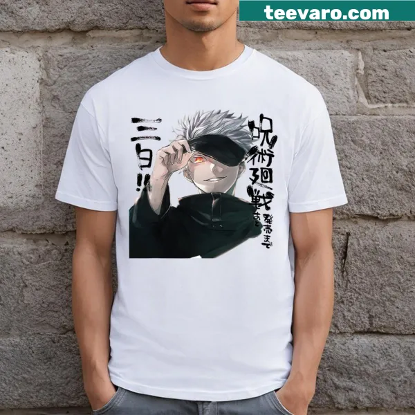 Satoru T-shirt with a humorous saying