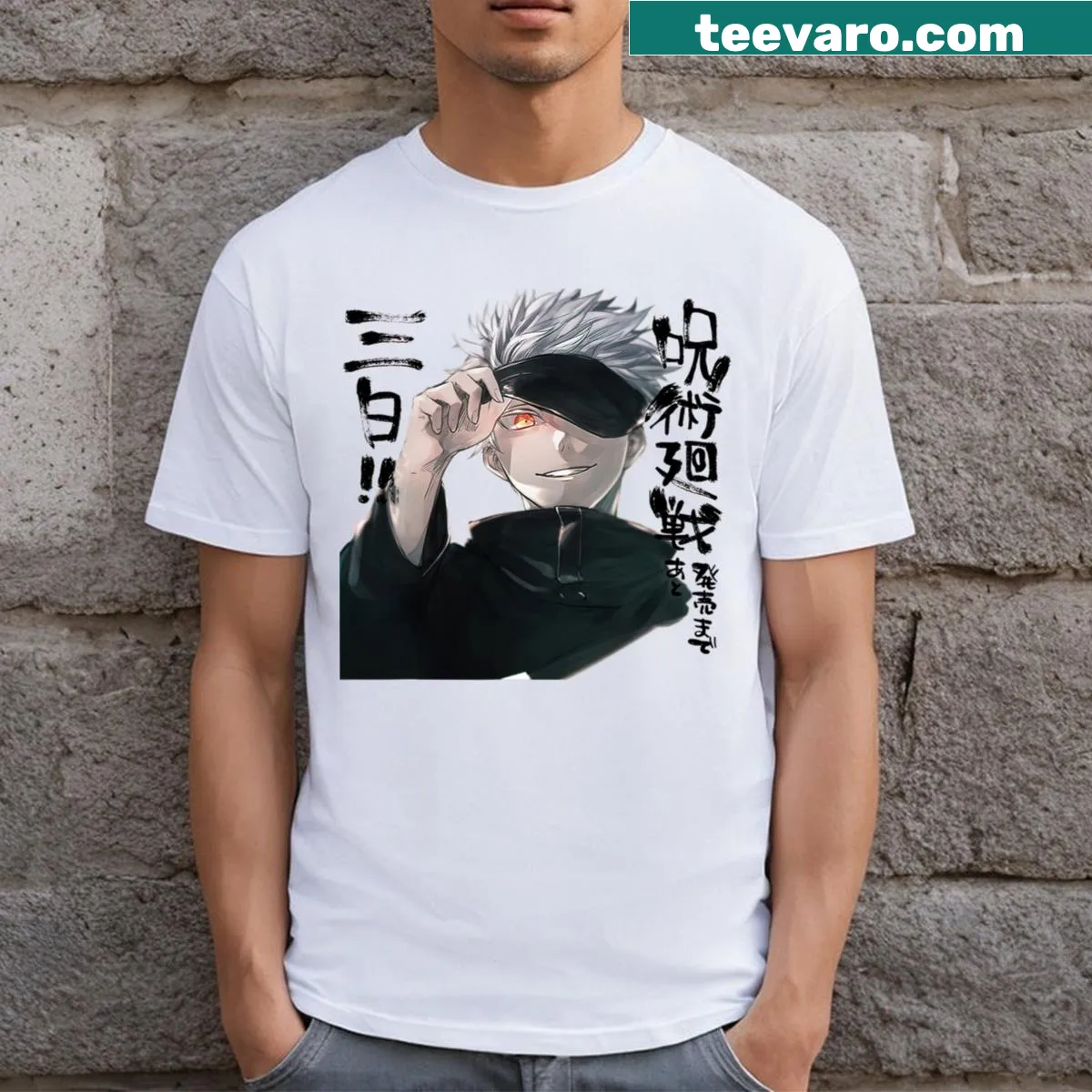 Satoru T-shirt with a humorous saying — on a men's t-shirt