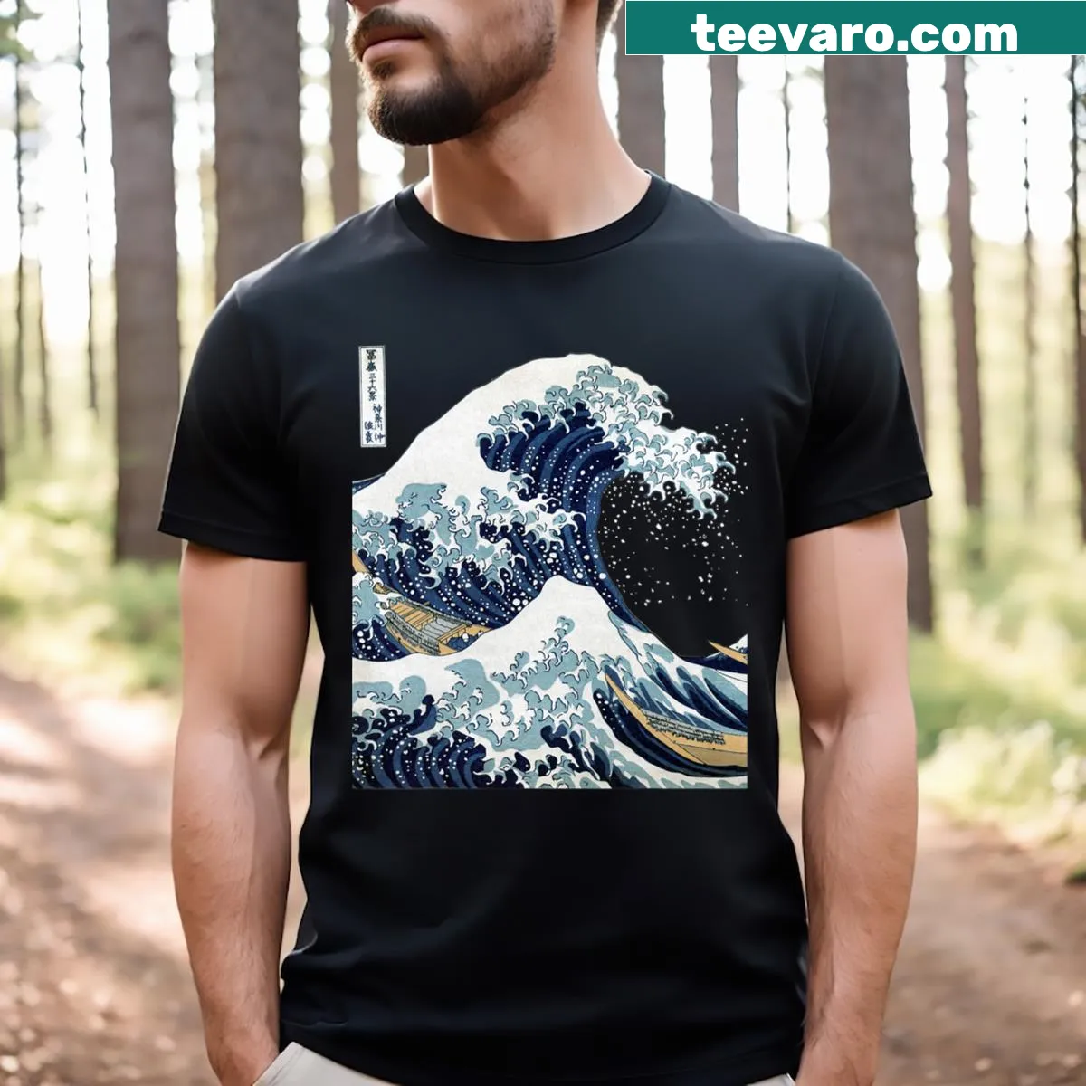 Great Wave Hokusai art T-shirt — on a men's t-shirt