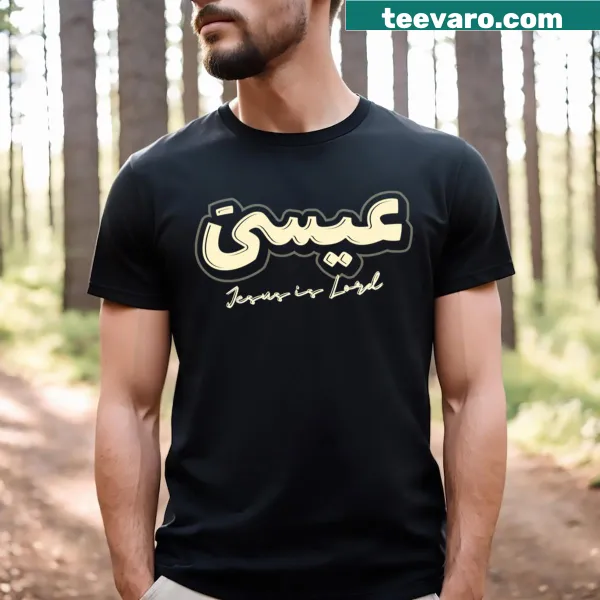 T-shirt featuring 'Isa' in Arabic script, representing Jesus in various cultures