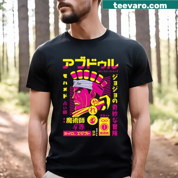 Vintage Jojo's Bizarre Adventure T-shirt featuring Stardust Crusaders imagery