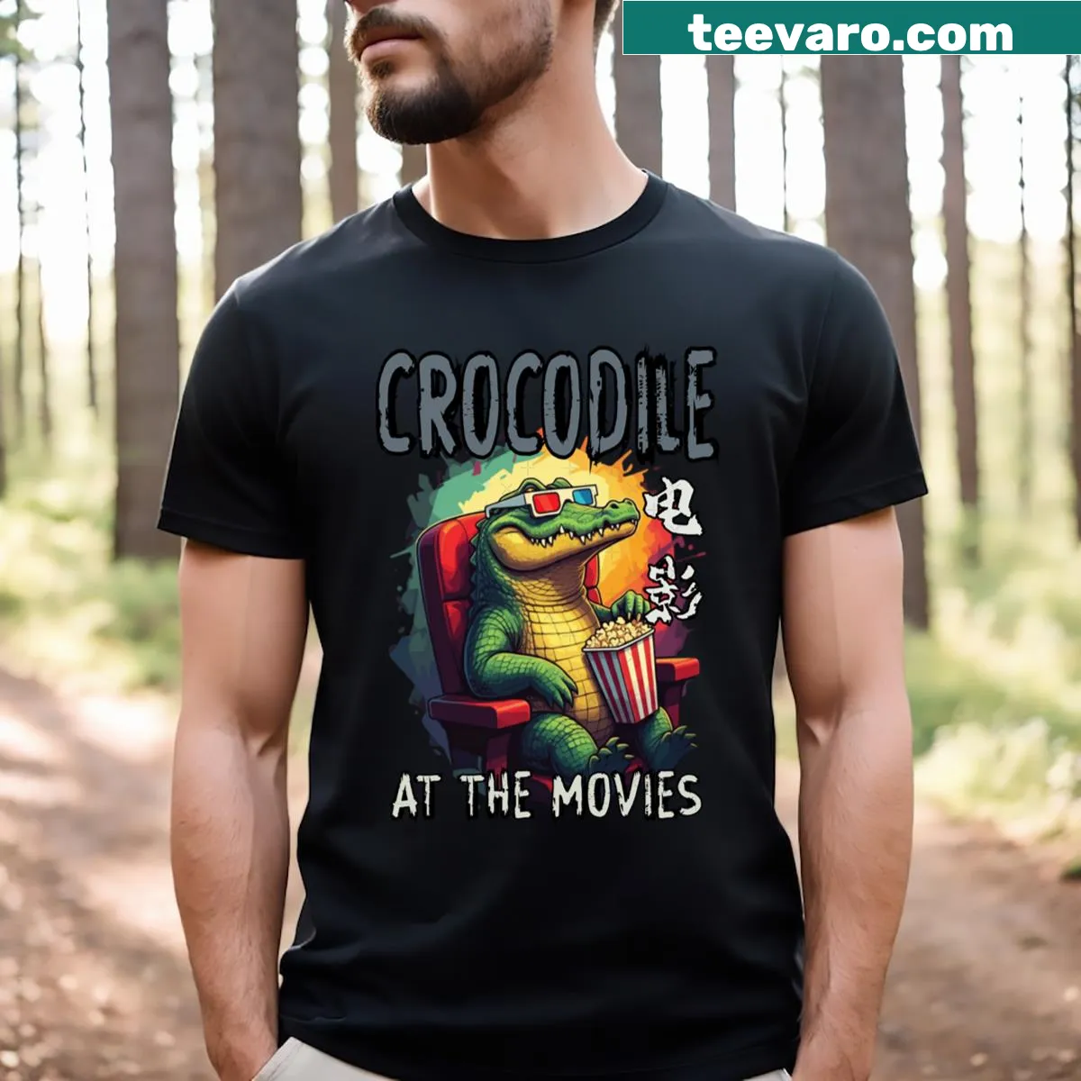 Illustration of a crocodile at the movies with popcorn — on a men's t-shirt