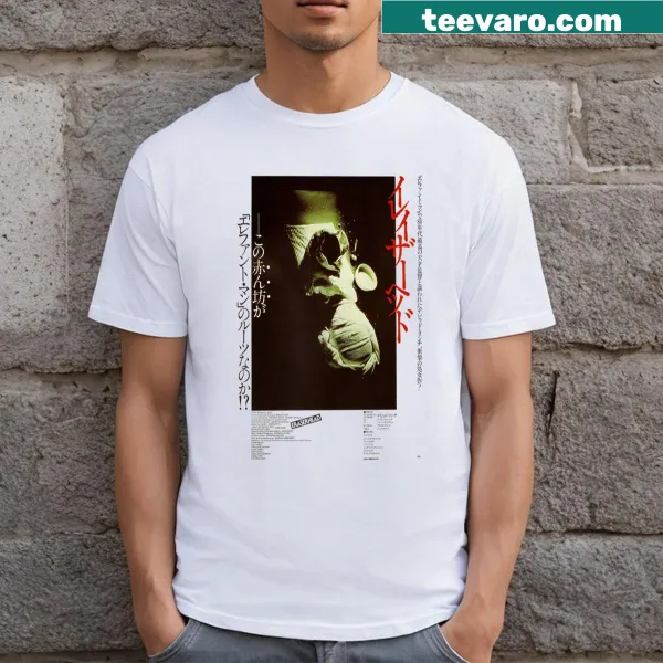 Distressed T-shirt featuring Japanese poster art from Eraserhead with surreal imagery.