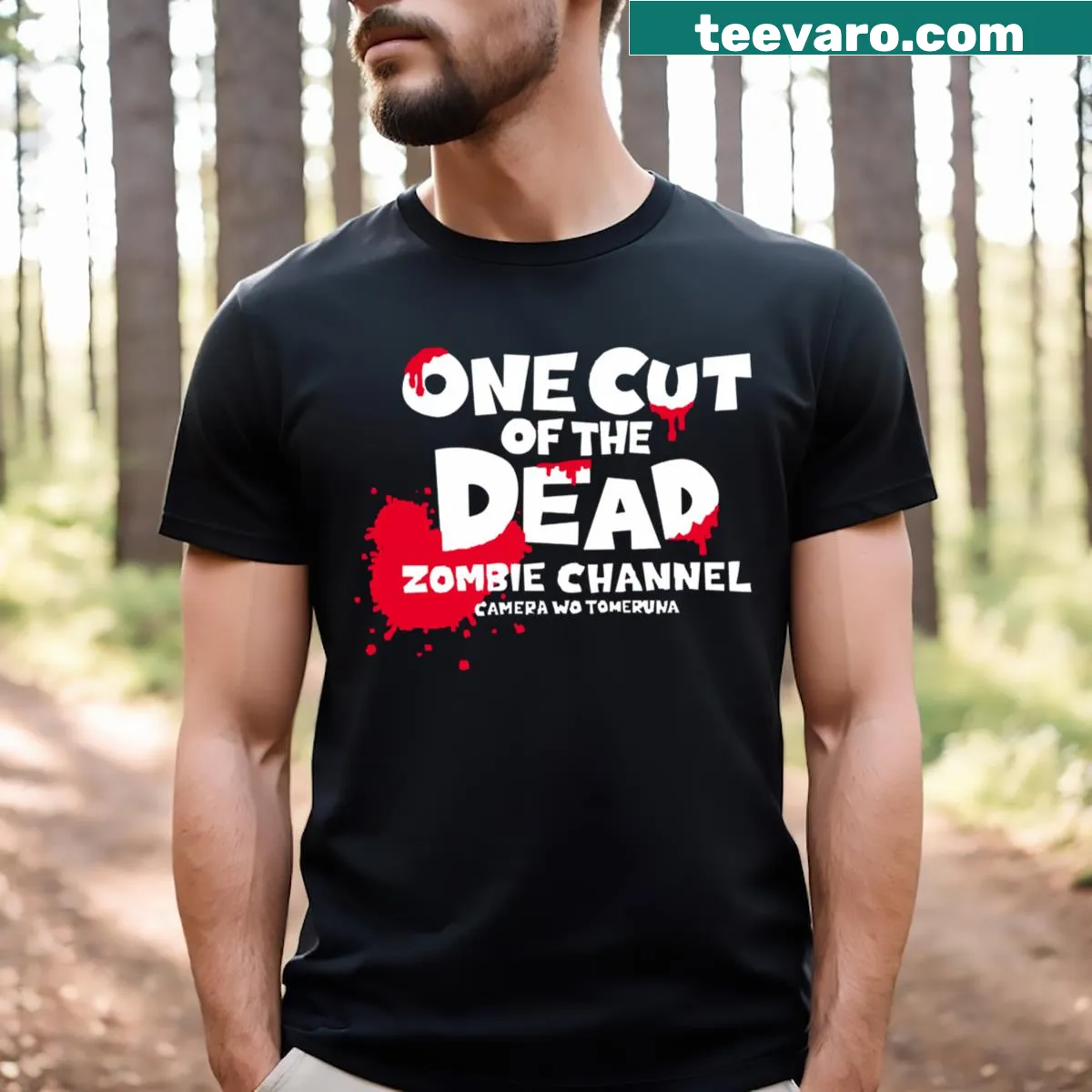T-shirt with the phrase 'One Cut Of The Dead' reflecting a horror theme — on a men's t-shirt