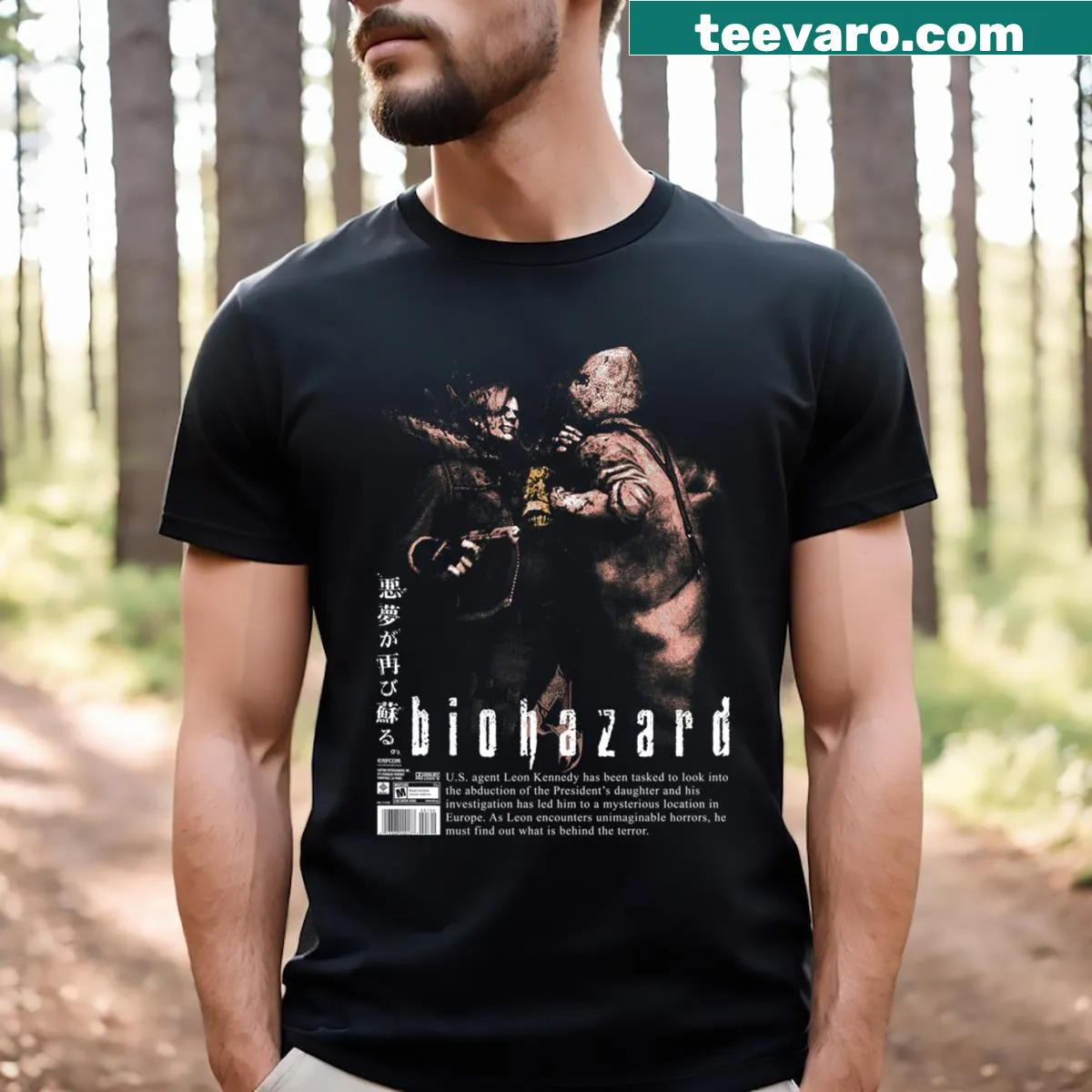 Chainsaw graphic T-shirt inspired by Resident Evil series — on a men's t-shirt
