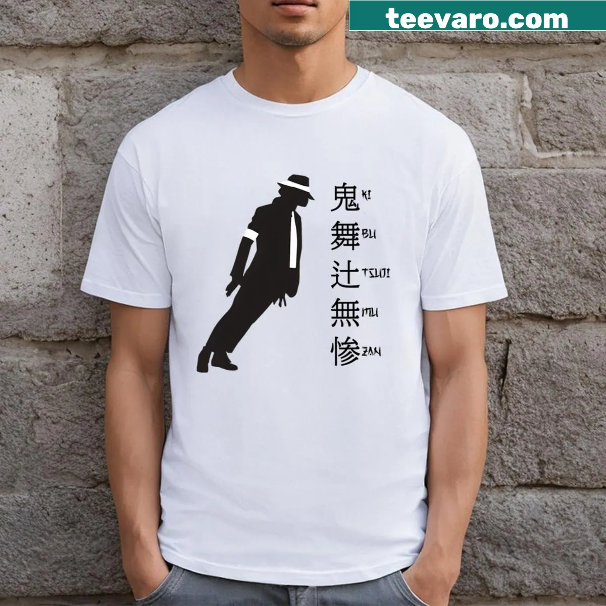 Humorous t-shirt featuring Demon Muzan dance reference for anime fans — on a men's t-shirt