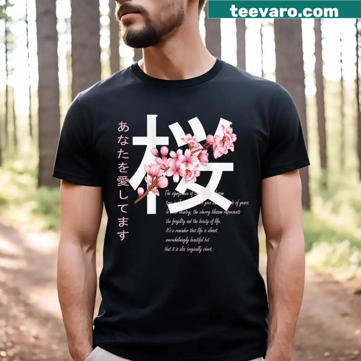 T-shirt with cherry blossom illustration in a Japanese style — on a men's t-shirt