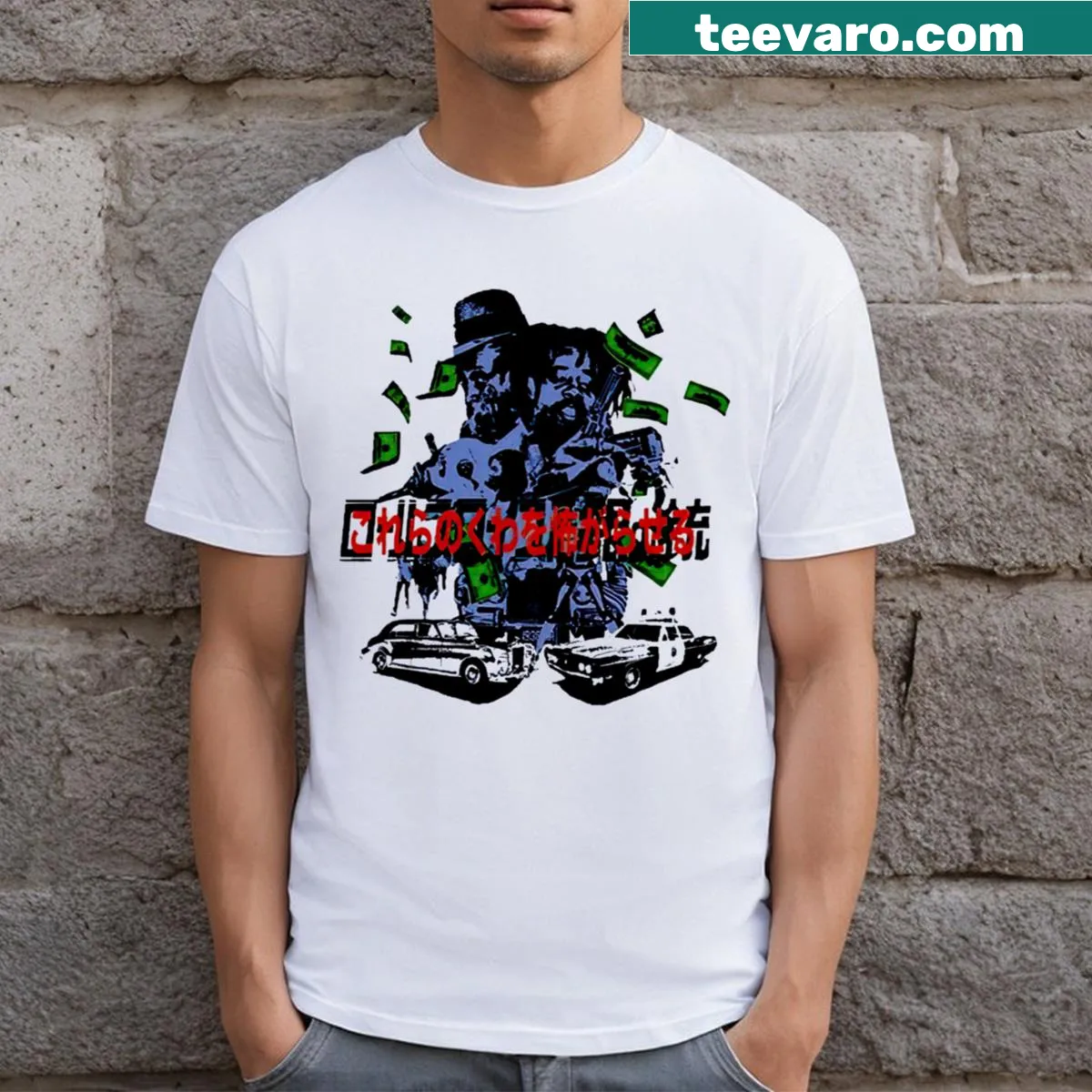 Vintage-style T-shirt featuring Jpegmafia-inspired Blacksploitation art prints — on a men's t-shirt