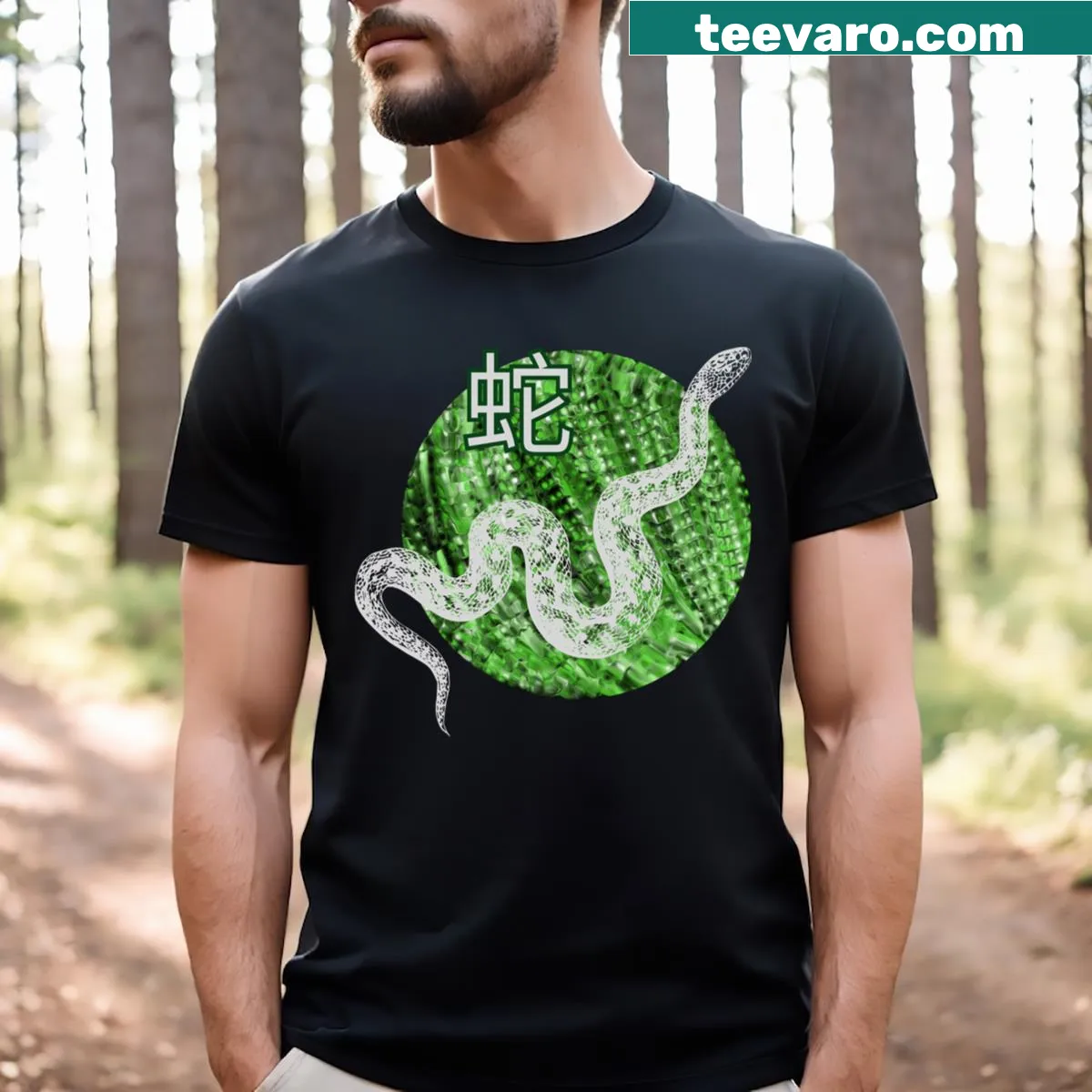Chinese Zodiac Snake graphic on T-shirt — on a men's t-shirt