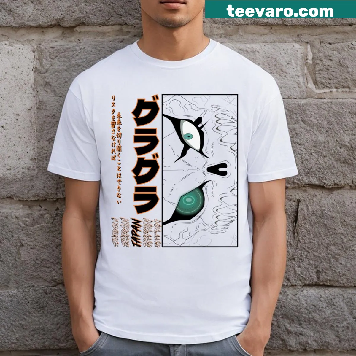 Anime T-shirt featuring monster illustration and Japanese typography — on a men's t-shirt