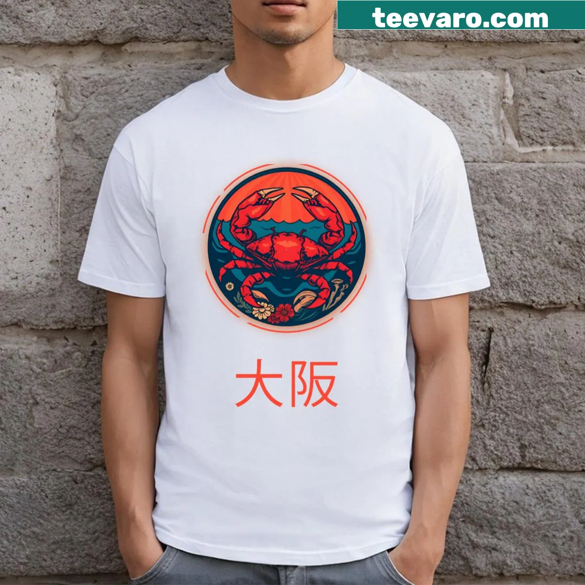 Classic Osaka T-shirt featuring iconic Osaka elements — on a men's t-shirt