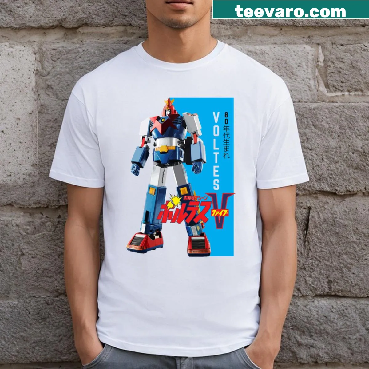 Vintage-inspired t-shirt with the phrase about reading and films — on a men's t-shirt