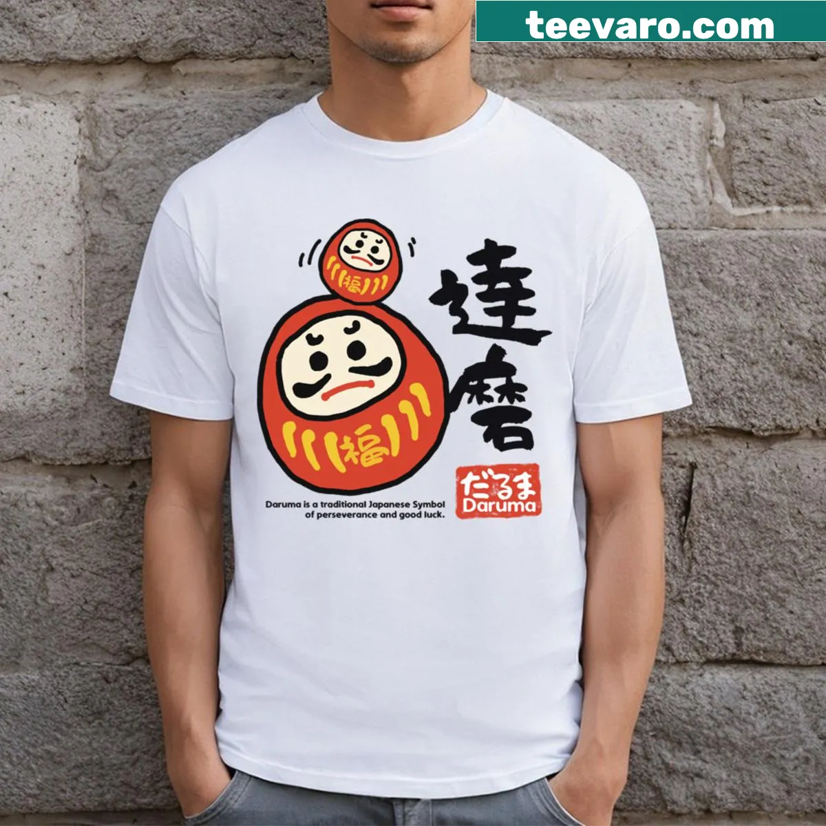 Vintage Daruma doll graphic on a T-shirt — on a men's t-shirt