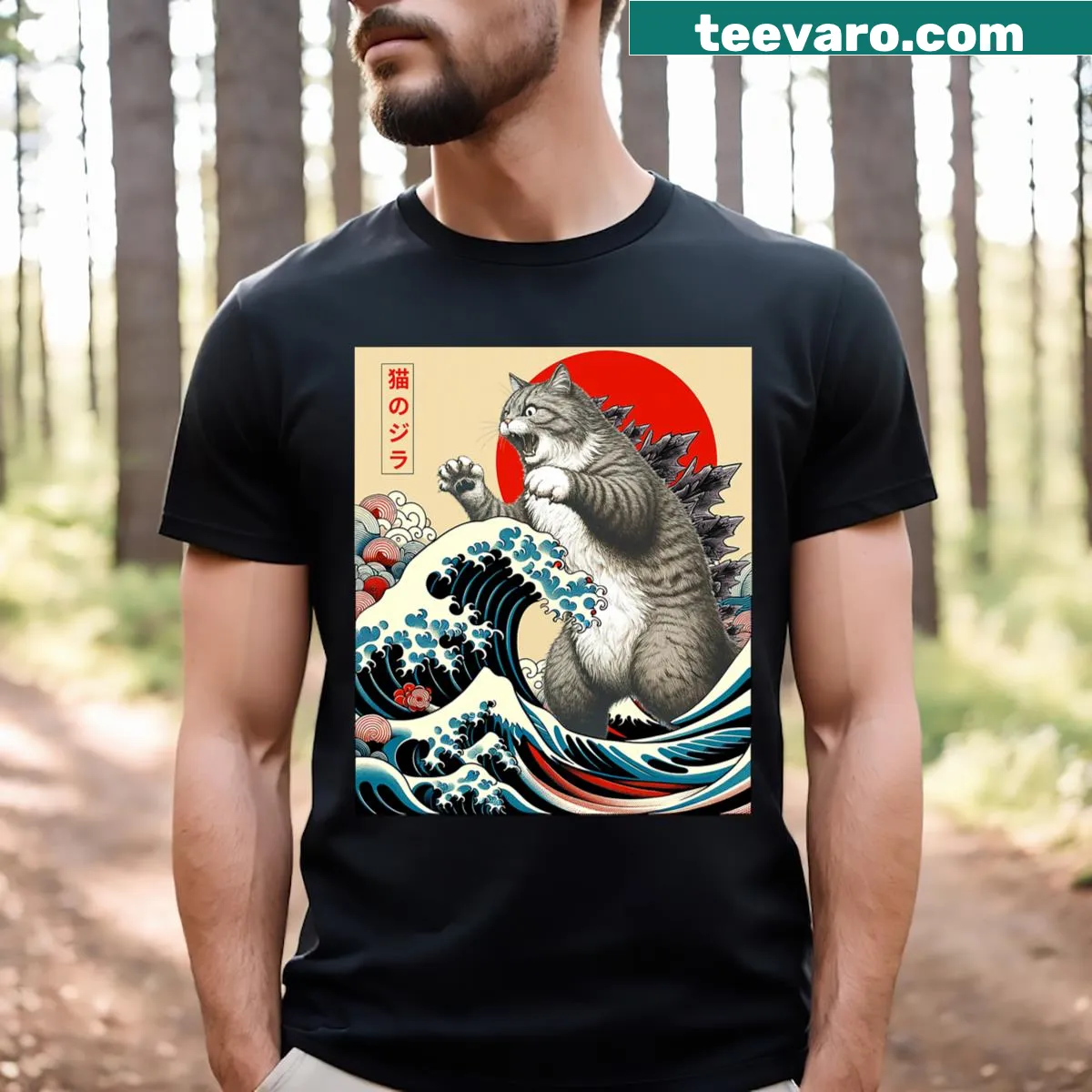 Illustration of a giant cat monster in Japanese art style on a t-shirt — on a men's t-shirt