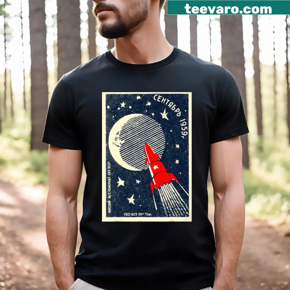 Soviet postage stamp graphic of a rocket to the moon on a t-shirt — on a men's t-shirt