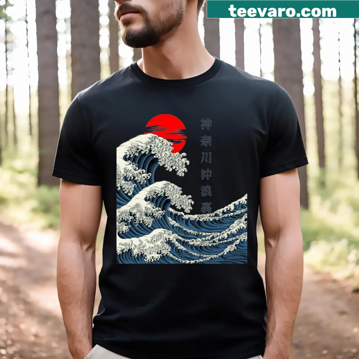 Hokusai's Great Wave design on a vintage-style T-shirt — on a men's t-shirt