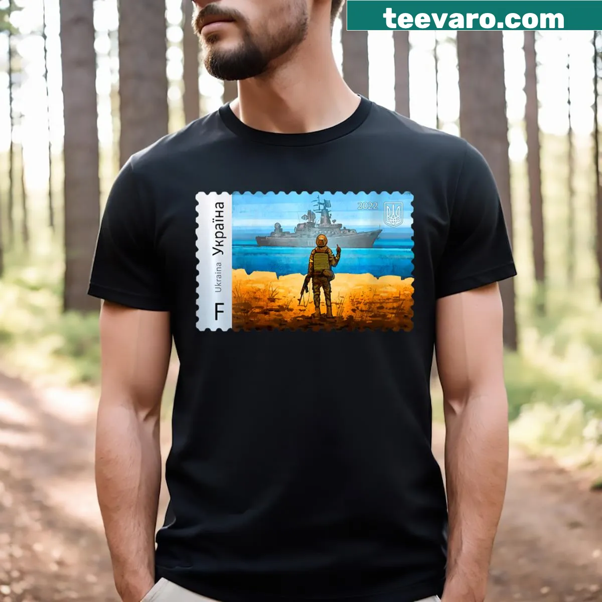 Mother's Day T-shirt featuring Ukraine postage stamp flag design — on a men's t-shirt