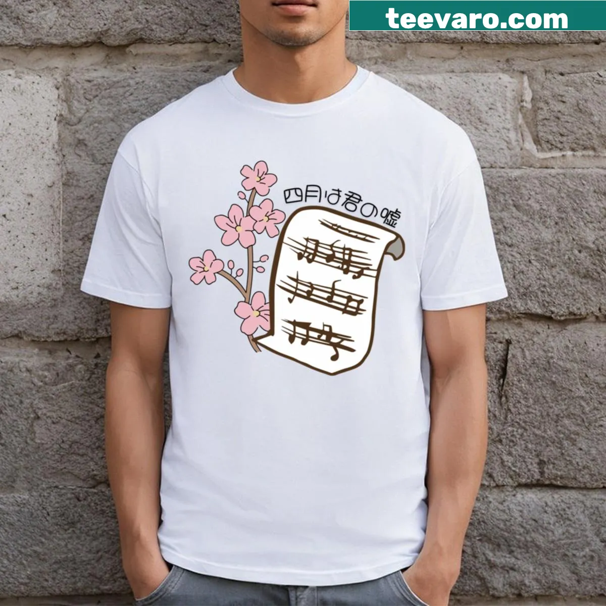 Cherry blossom and music sheet illustration on t-shirt from Your Lie In April — on a men's t-shirt