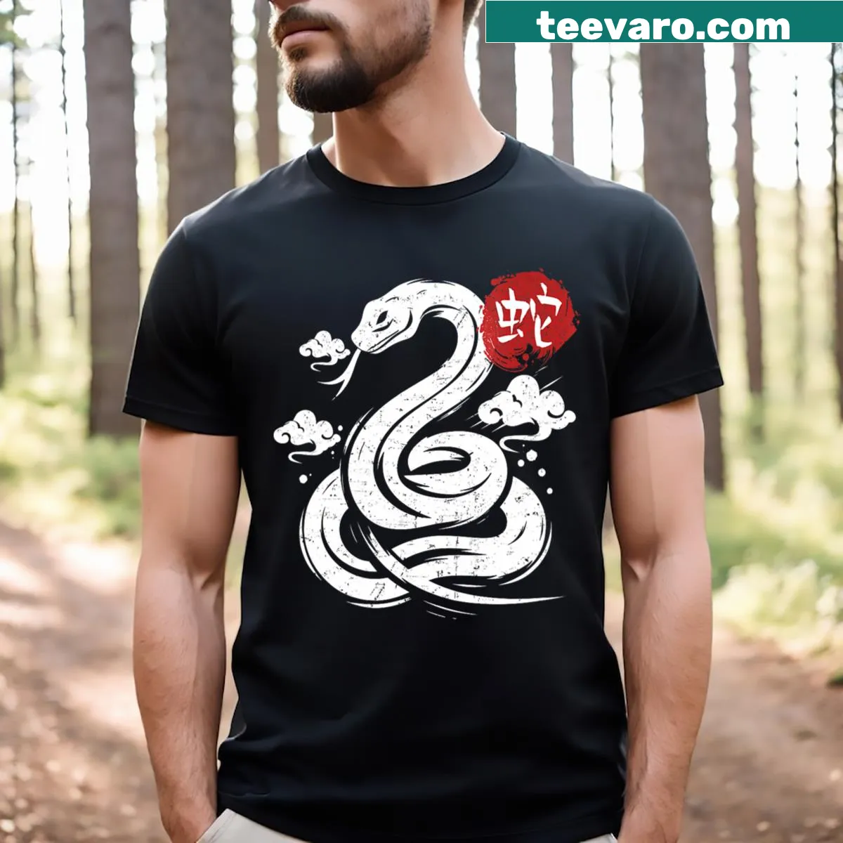 Illustrated snake with 'Happy Lunar New Year 2025' text on a V-neck T-shirt — on a men's t-shirt