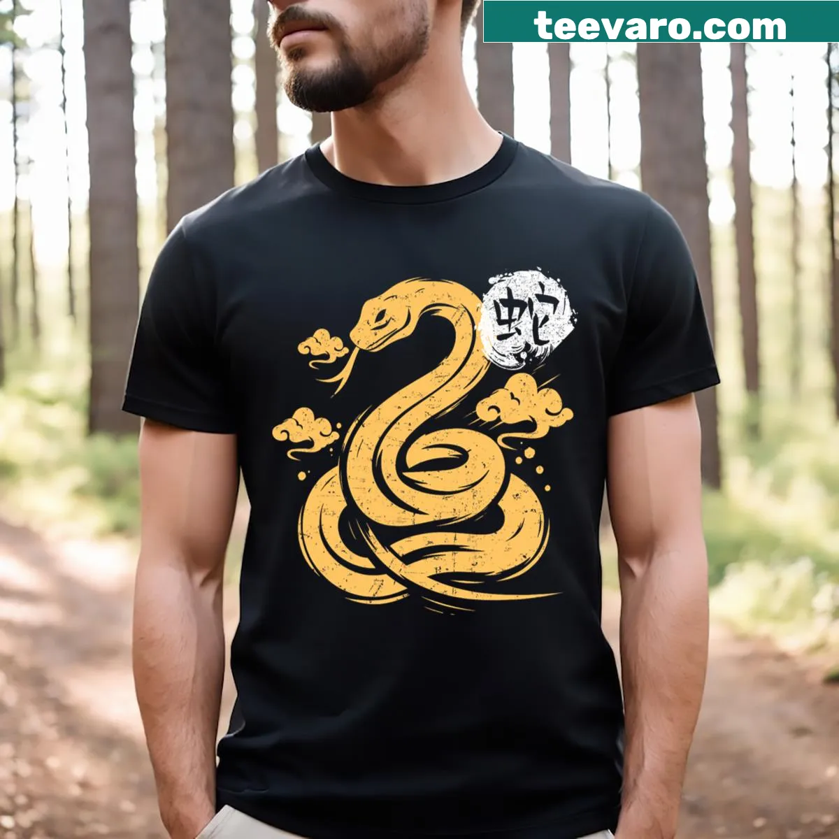 T-shirt with 'Happy Lunar New Year 2025' and snake graphic — on a men's t-shirt