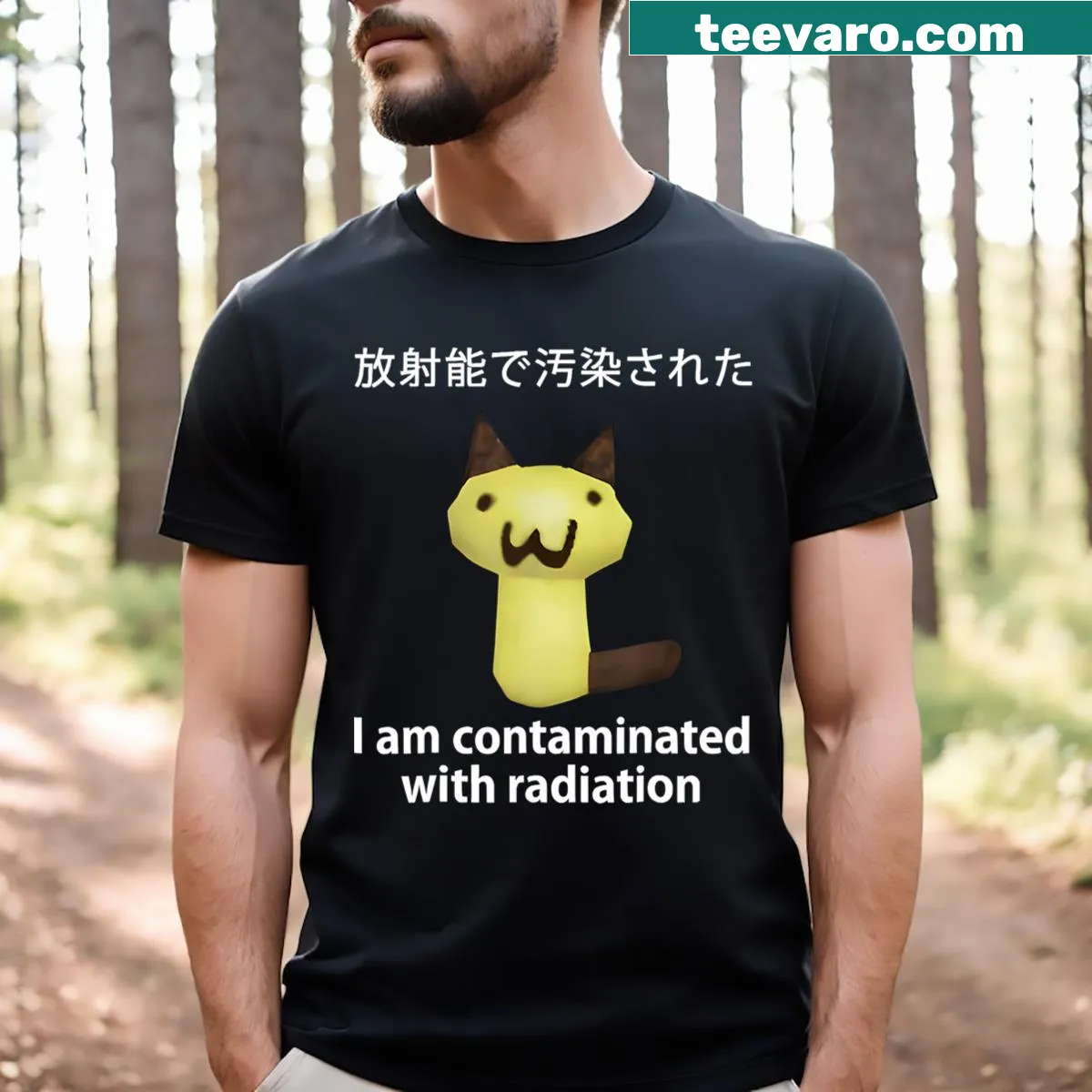 Funny cat illustration with radiation meme text T-shirt. — on a men's t-shirt