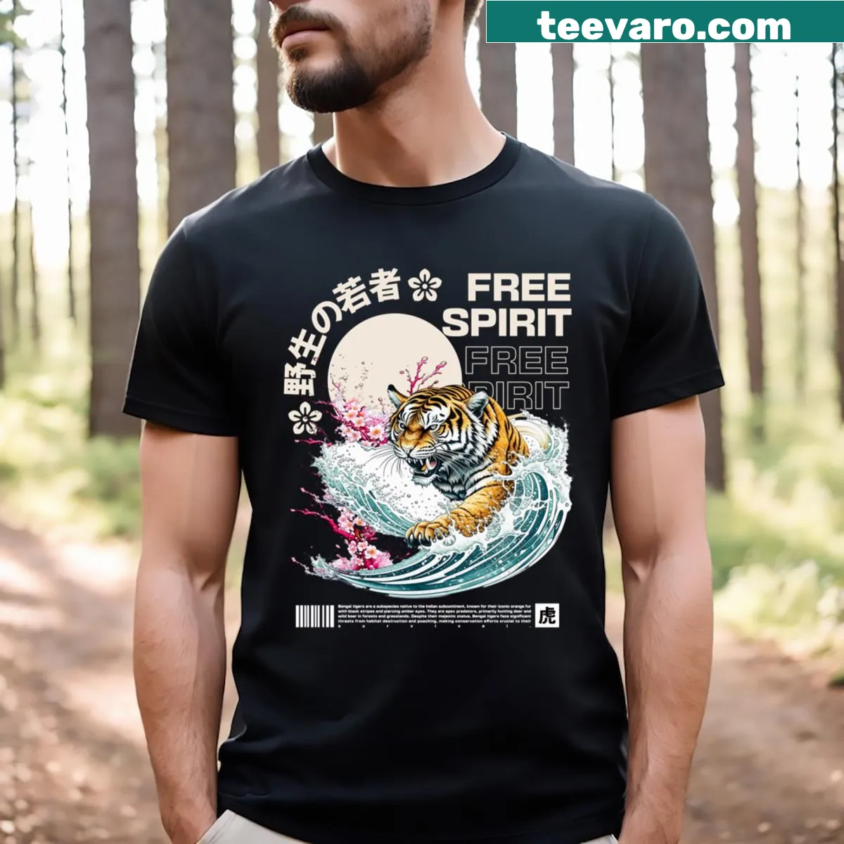 T-shirt featuring Great Wave Off Kanagawa and Bengal tiger illustrations — on a men's t-shirt