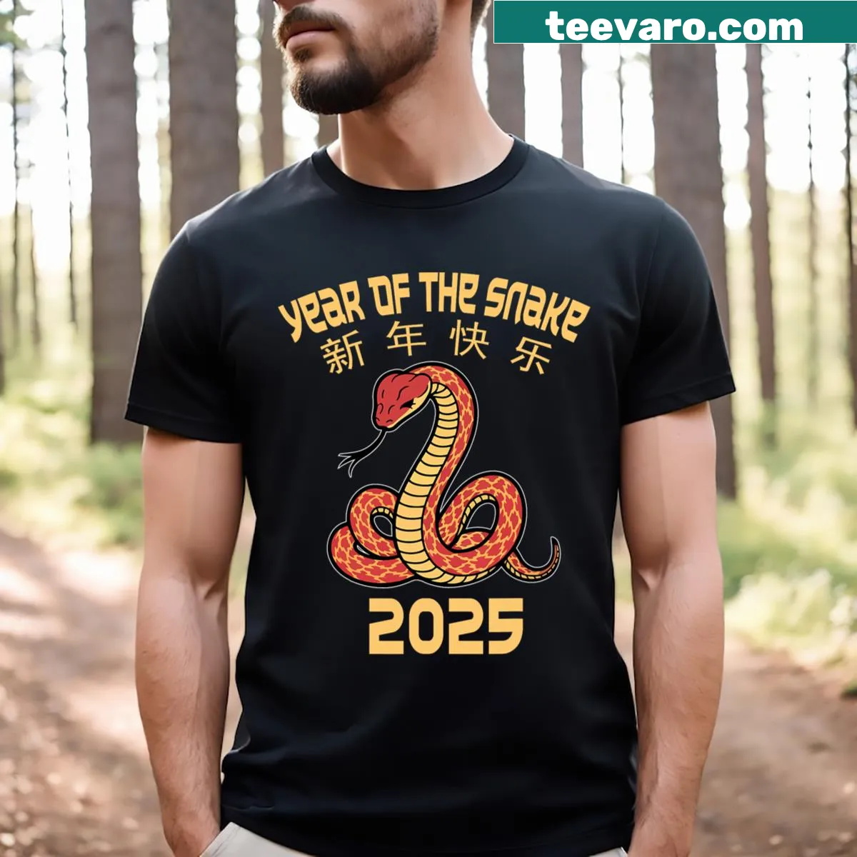 T-shirt featuring a design for the Year of the Snake 2025 for kids and men — on a men's t-shirt