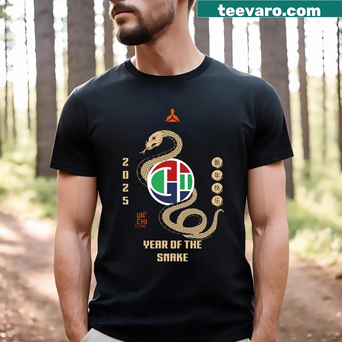 Illustrated snake design on a Year of the Snake T-shirt — on a men's t-shirt