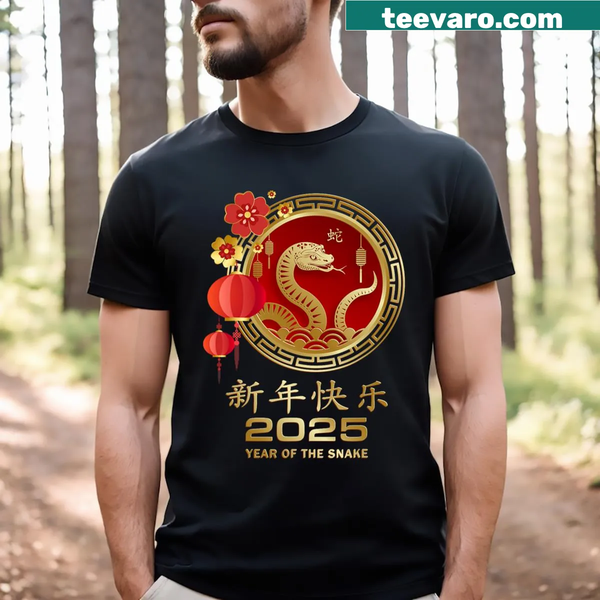 Lunar New Year 2025 T-shirt featuring Year of the Snake illustrations — on a men's t-shirt