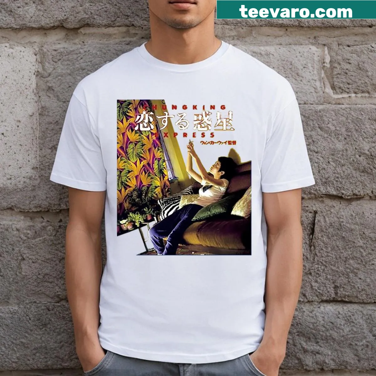 Chungking Express t-shirt with humorous typography — on a men's t-shirt