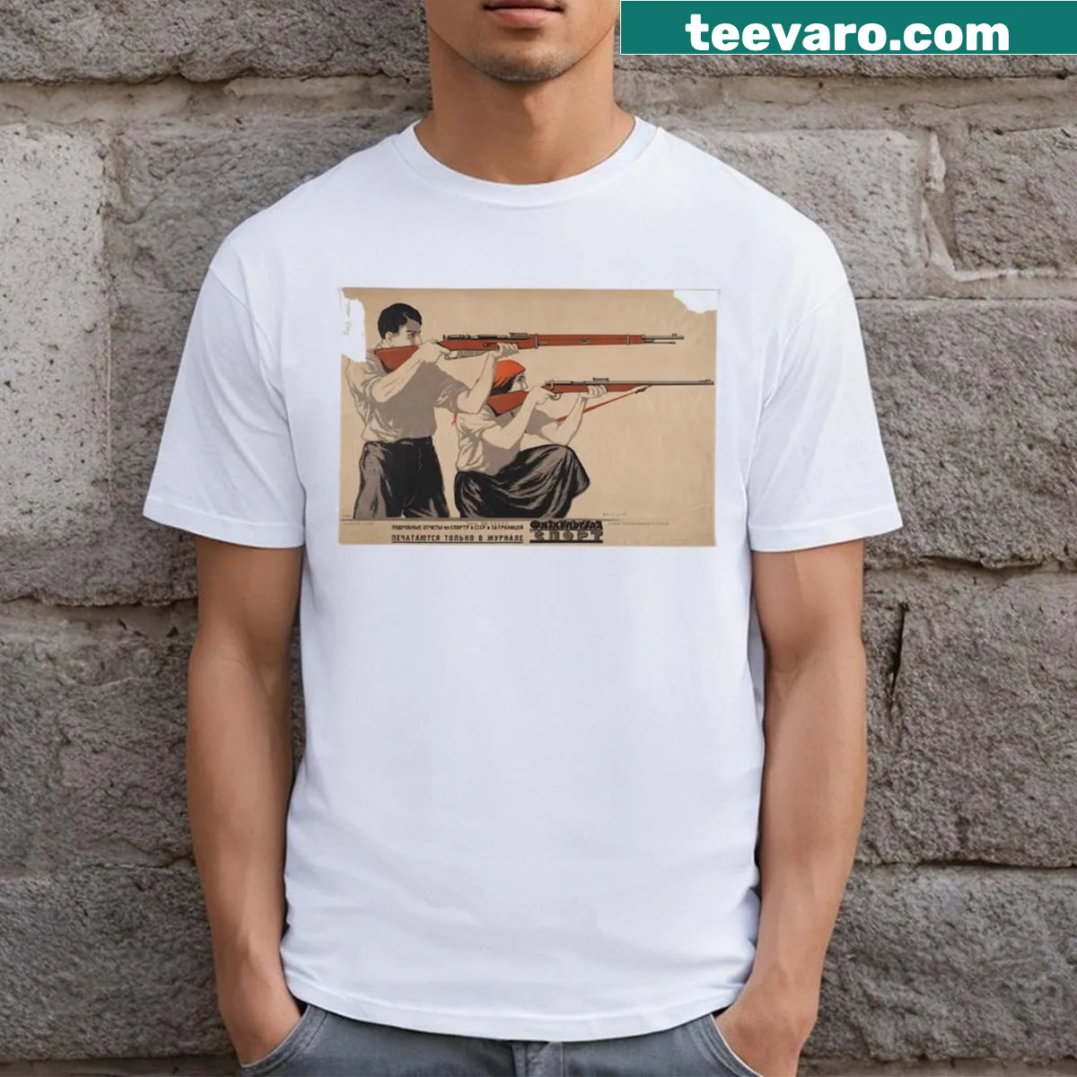 Typography design of 'Fizkul'tura I Sport' on T-shirt — on a men's t-shirt