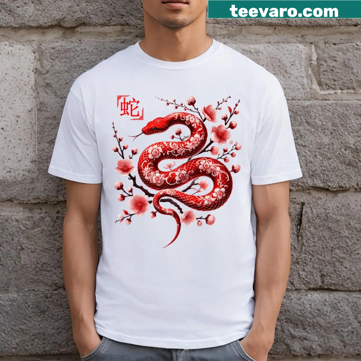 T-shirt featuring text for Lunar New Year 2025 — on a men's t-shirt