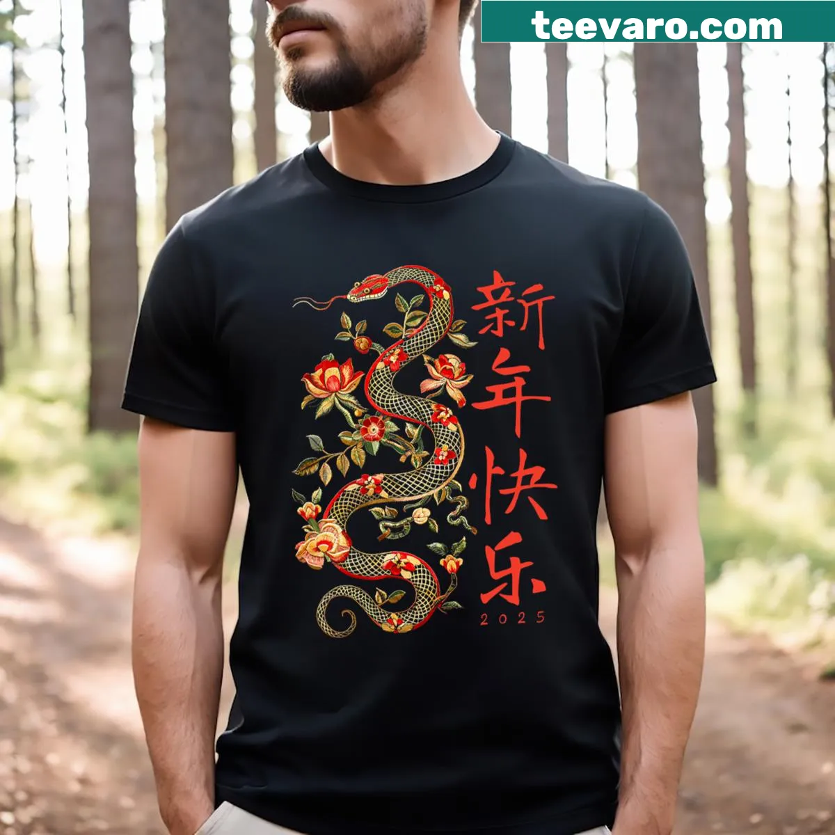 Illustrative T-shirt celebrating the Year of the Snake 2025. — on a men's t-shirt