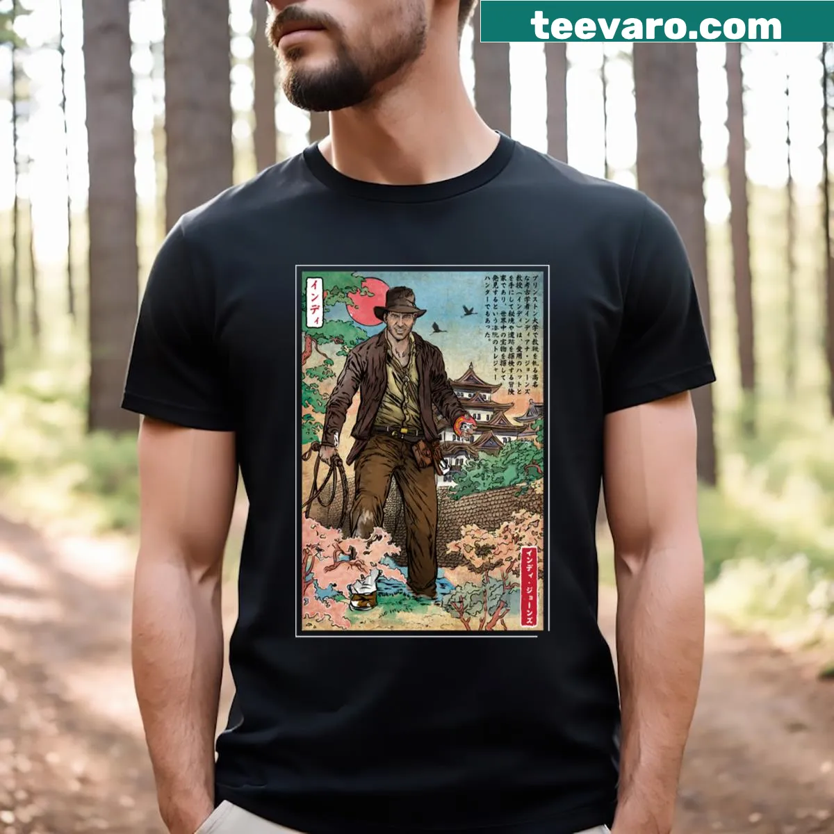 Illustrated Doctor Jones in Japan with iconic landscapes — on a men's t-shirt