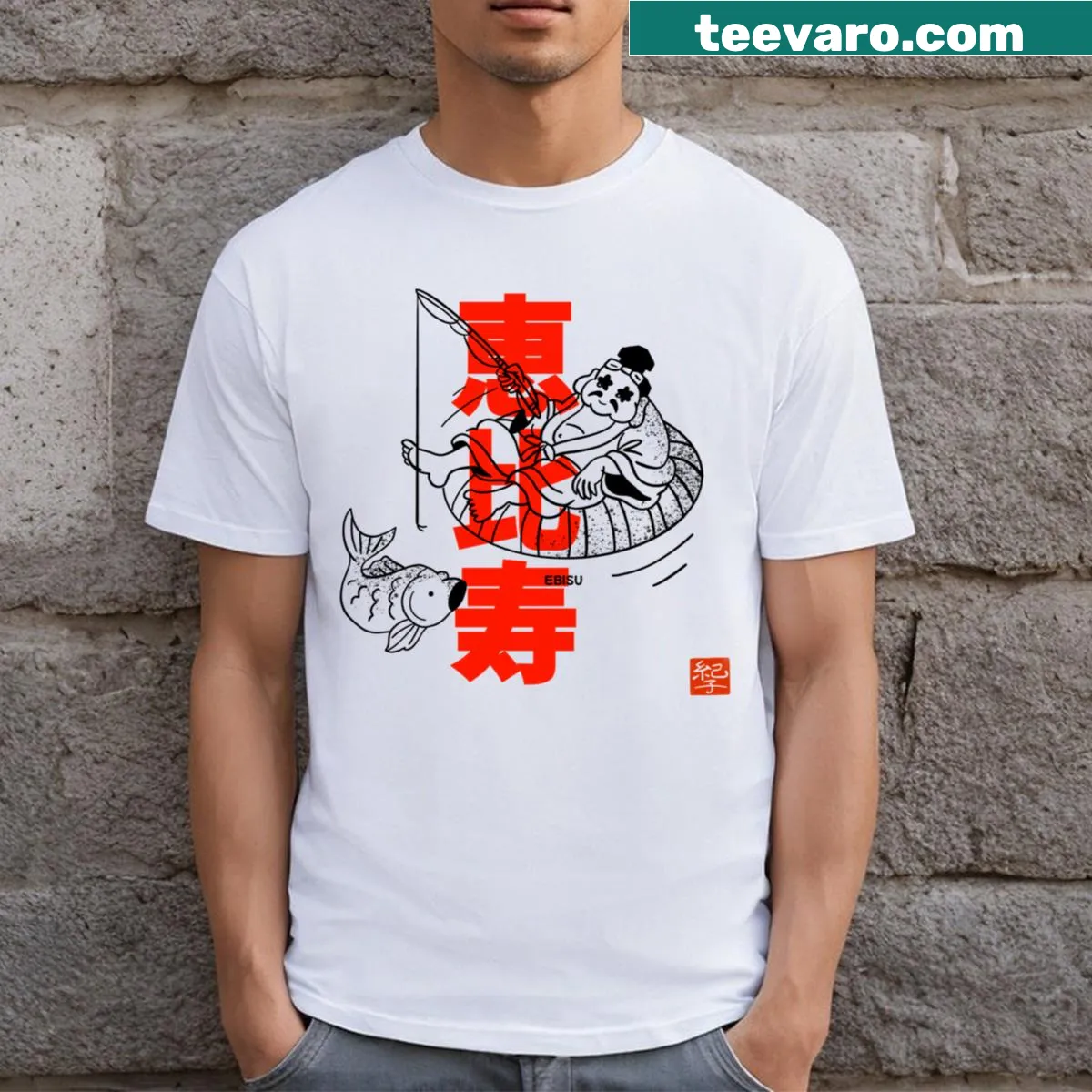 Minimalist silhouette design of Ebisu, the Japanese god — on a men's t-shirt