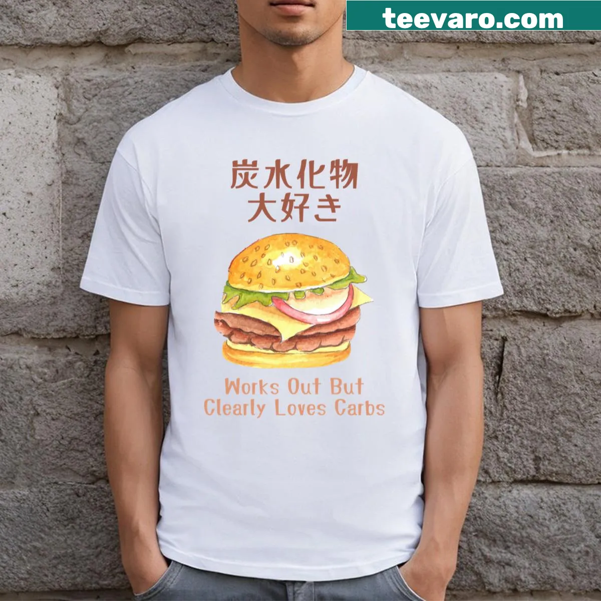 Funny burger-themed workout quote T-shirt — on a men's t-shirt