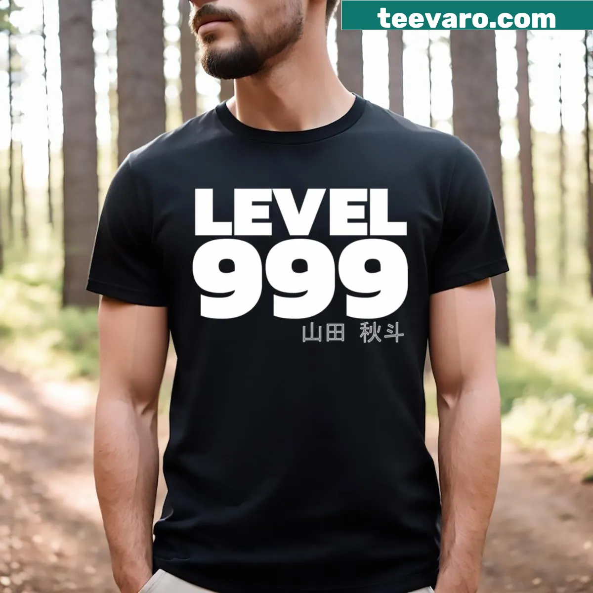 T-shirt with the phrase 'Yamada Level 999' for gaming fans — on a men's t-shirt
