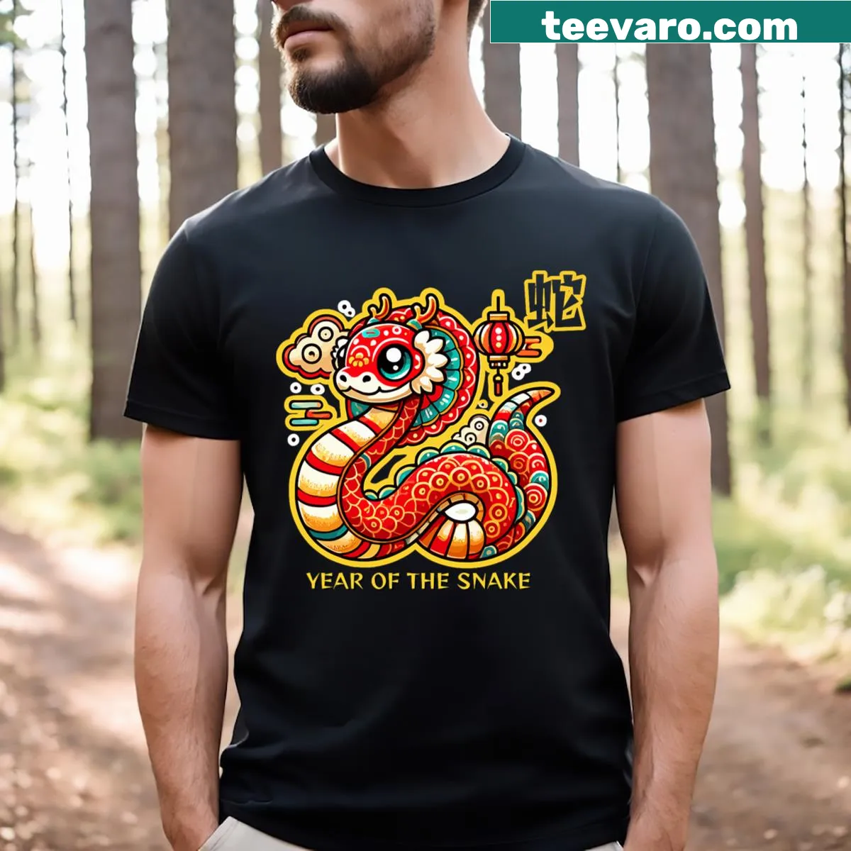 Cute illustration of a snake for Chinese New Year 2025 — on a men's t-shirt