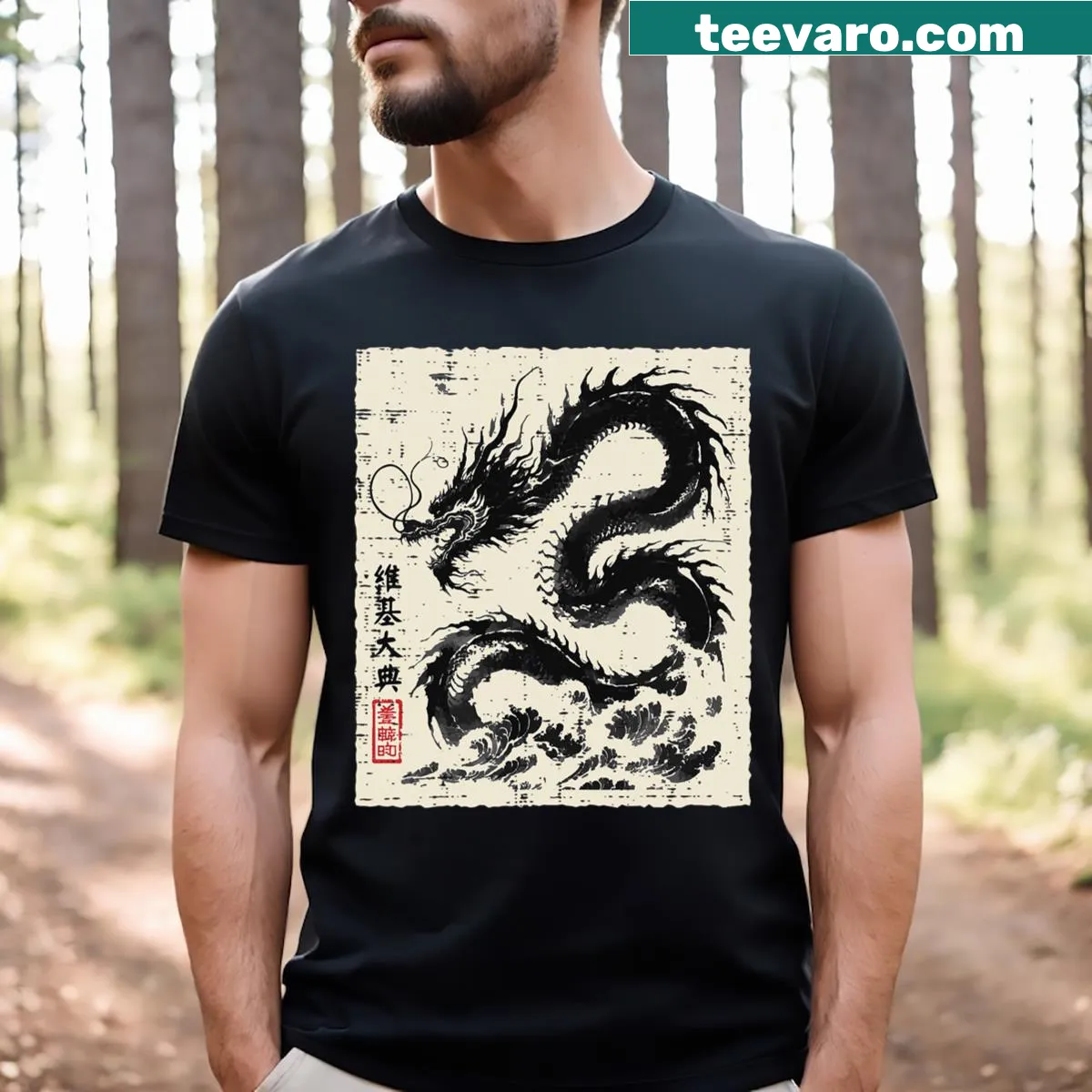 Cartoon-style vintage dragon t-shirt for kids — on a men's t-shirt