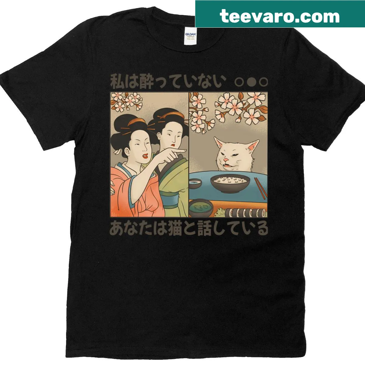 Illustration of a woman yelling at a cat meme on a t-shirt — on a men's t-shirt