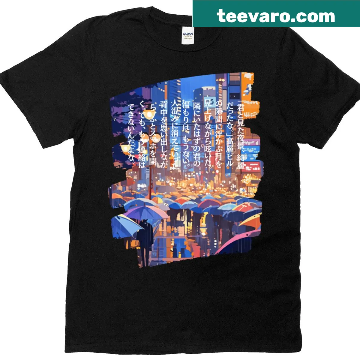 Minimalist t-shirt featuring elegant Japanese design elements — on a men's t-shirt