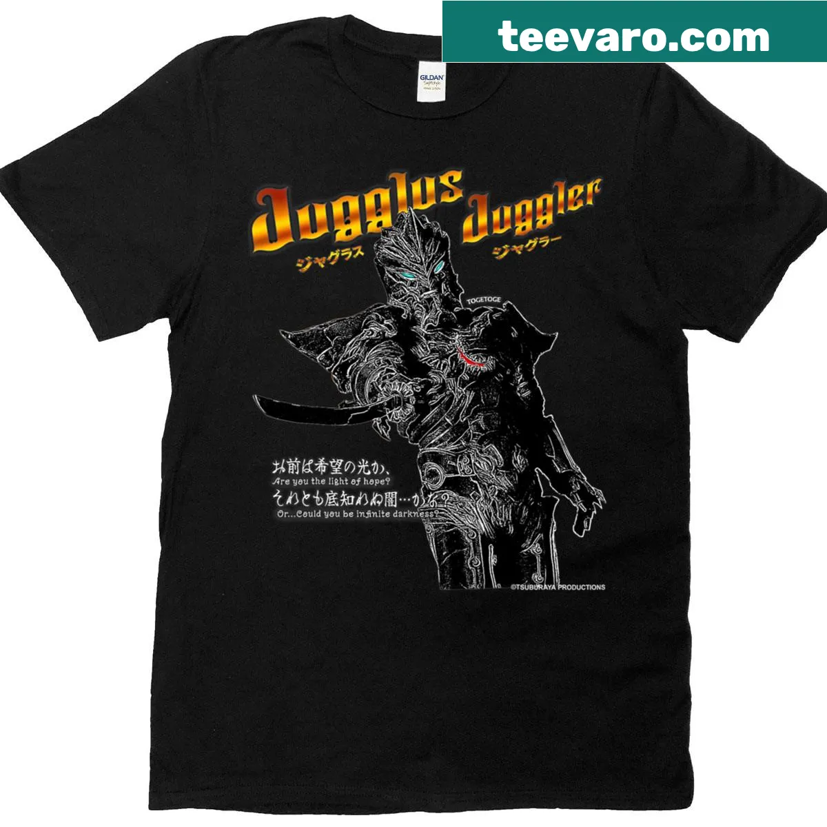 Illustration of Jugglus from Ultraman on a T-shirt — on a men's t-shirt