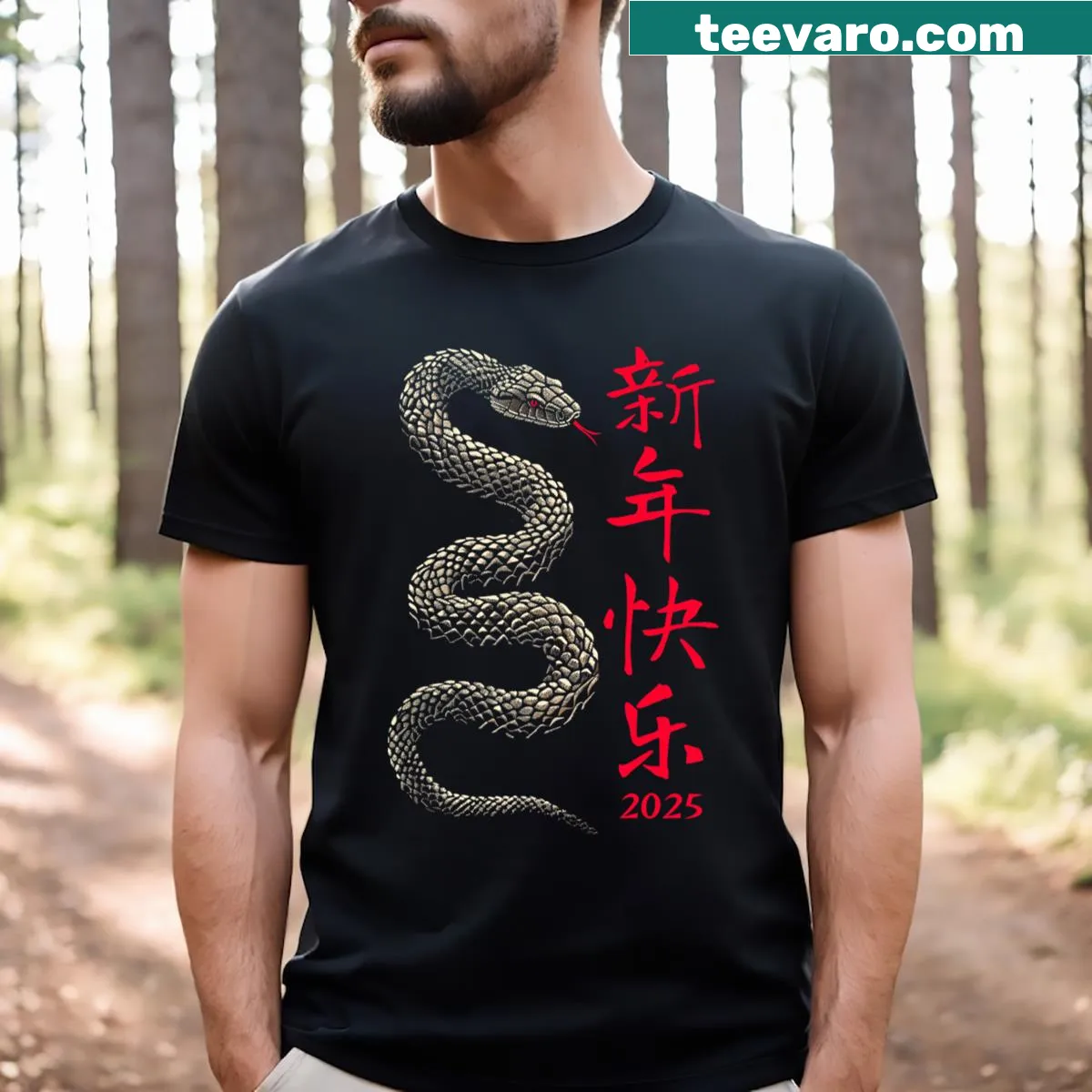 Chinese New Year T-shirt featuring a snake illustration for 2025