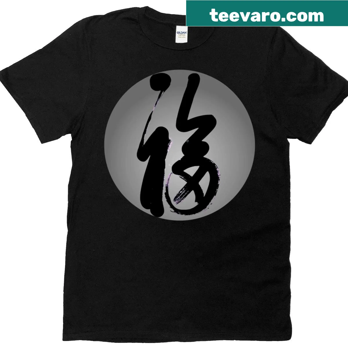 Minimalist monochrome t-shirt with the word 'Happiness' — on a men's t-shirt