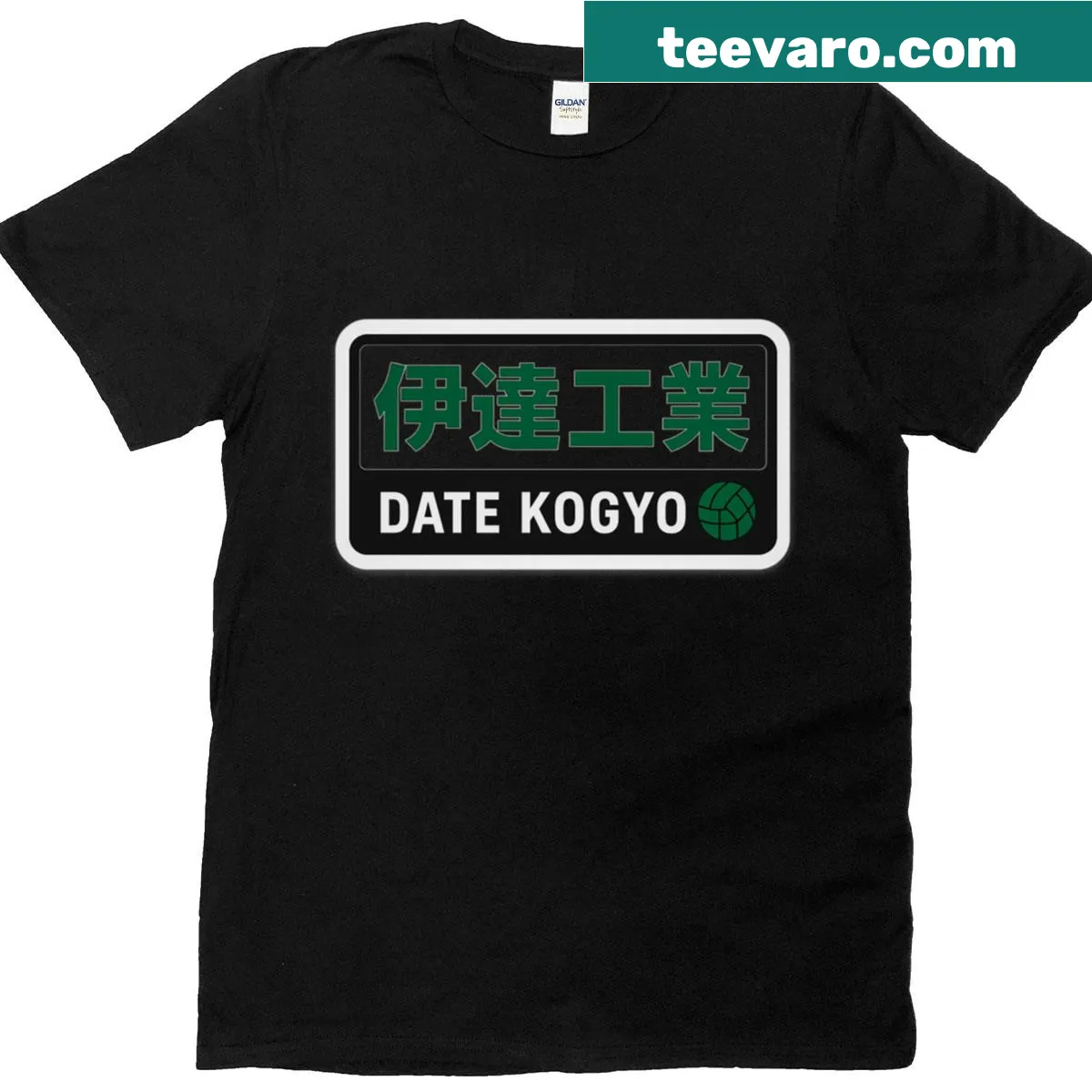 Retro Kanji banner graphic T-shirt — on a men's t-shirt