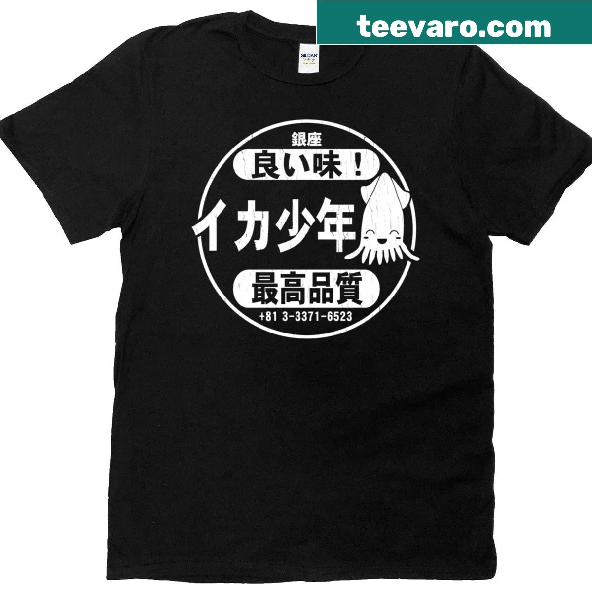Vintage-style graphic of Squid Boy Restaurant in Tokyo — on a men's t-shirt