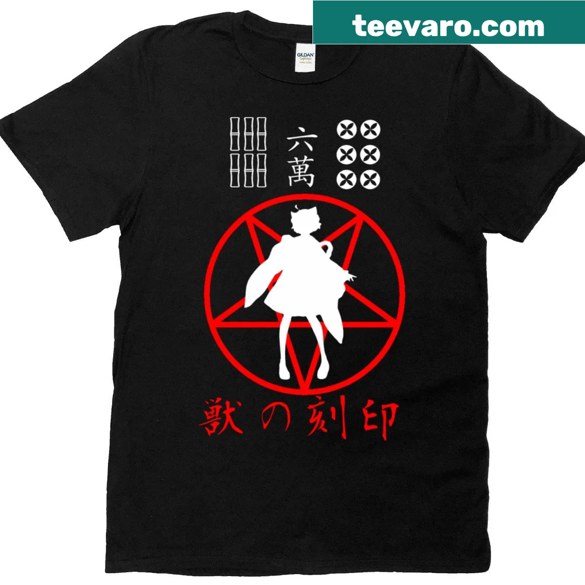 Illustrated devil cat graphic T-shirt with edgy humor — on a men's t-shirt